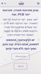Mobile Screenshot of hannis-pcb.com